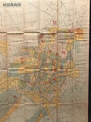 たしか、昭和35年の秋田市地図